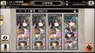 人気の グリムノーツ 動画 211本 5 ニコニコ動画