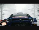 【ゆっくり実況】 DiRT Rally ドライブ2