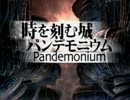 【実況】FINAL FANTASY Ⅸ　part46
