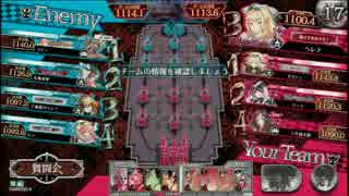【WlW】初心者ファイター奮闘譚その7【B5サンドリヨン】