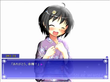 【ノベルゲーム実況】SOLAR MEMORY　Part6
