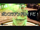 [ゆっくり実況]TOEIC300未満が行く BioShock Infinite パート３