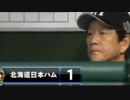 今週の牛鍋 その214
