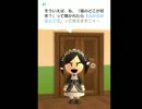 【音声認識入力縛り】Miitomo実況【その19】８７さん来訪