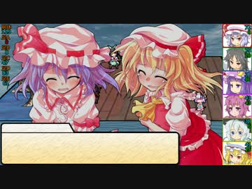 【SW2.0】東方紅地剣　S8-6【東方卓遊戯】