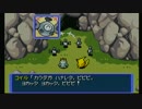 【実況】ポケモン世界で救助隊のヒーローになる【赤の救助隊】Part2