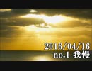 ショートサーキット出張版読み上げ動画1349nico