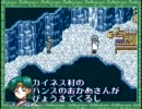 セーラームーン~ANOTHERSTORY~を全力で実況プレイ　Ｐａｒｔ５