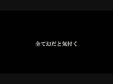 ｵﾘｼﾞﾅﾙ曲「理想郷(Interlude)」