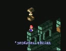 【マリオと旅に出よう♪】スーパーマリオRPGを実況プレイ part15