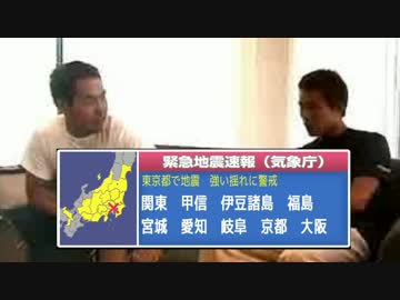 地震に見舞われても慌てず騒がず落ち着いて対処する先輩