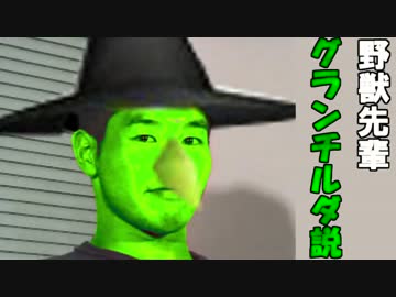 ビンジョーとヤジューイの大坊険.mp6