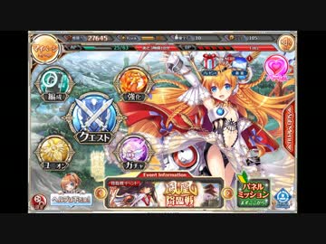 【神姫PROJECT】マイページBGM