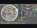 【創作譜面】PUNCU☆MIND☆HAPPINESS【maimai】