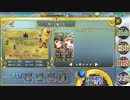 政剣マニフェスティア H3-3 タナカ