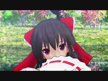 [東方MMD ]色は匂えど散りぬるを