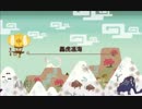 【MHX】轟虎馮海 片手剣ソロ 7'26"85