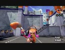 【スプラトゥーン】パーマネント・パブロ奈美恵　part1【実況】