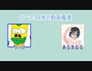 ギリギリカンパニー【第十六回】