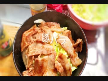 【デカ盛り】豚生姜焼き丼【紅生姜】