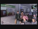 【実況】東京？違うよ！東亰だよ！！【東亰ザナドゥ】 part101-1