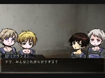 人気の ゲーム系apヘタリアpart1リンク 動画 791本 ニコニコ動画