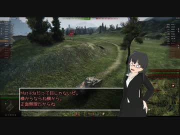 【WoT】書架さん再び15【ゆっくり実況】[AC 1 Sentinel]