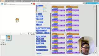 プログラミング Scratch の学習 #3 猫が完成する！