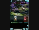 【グラブル】シスが行く サバイバルモードEX