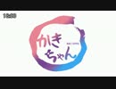 【三国志13】ゆっくりオール１君主蠣崎の野望　第7話【ゆっくり実況】
