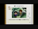 【実況】ドキドキ☆ちょっとHな♡大人の人生ゲーム part1