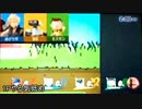 【スマブラWiiU】エンジョイ直撮りリンチ潰しpart19.1