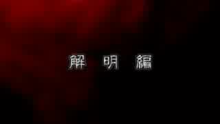 (3/4)SFC風来のシレン　20年目の真実「回想バグ」　解明編