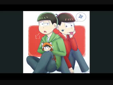 【おそ松さん】速度松【描いてみた】
