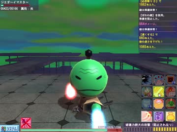 【闘神都市Ⅲ】息抜きがてら愛する少女を連れ戻す実況　パート１５０