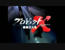 【ETS2】0.01%を探して[7]【マルチプレイ】