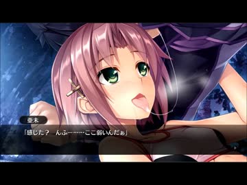 エロゲ 働くオトナの恋愛事情 体験版 7 ニコニコ動画
