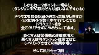 【セガサターンＲＰＧ】シャイニング・ザ・ホーリィアークを変実況part16