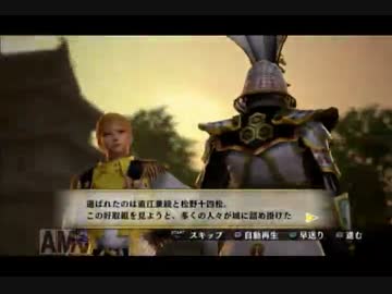 F6が天下統一するようです１８