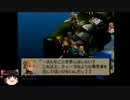 PSゲームをまったりプレイ[FFT]Part12