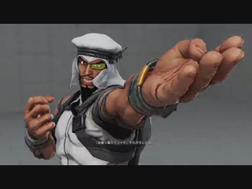 ストリートファイターVを緩やかに実況せんとす　第58話