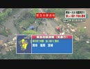 緊急地震速報　2016/04/16　16：02　震度5弱　