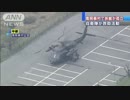[自衛隊] 南阿蘇村,孤立の旅館宿泊客ら“ヘリ救助始まる”4.16