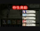 強/敵/襲/来！/煉/獄/級/エ/タ/ル/ニ/ア/公/国/軍
