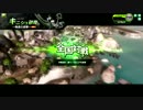 [S2]狙撃乗りのプレイレポート[12日目]
