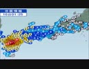 【熊本地震】震源・左側に移動【南海トラフ警戒】