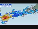 【熊本地震】震源・左側に移動【南海トラフ警戒】