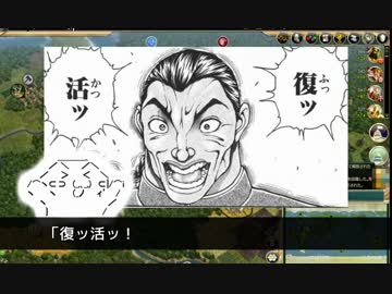 【Civ5BNW】17,000ヘクスの地球の歴史　第07回