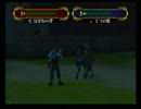 ＦＥ蒼炎の軌跡　一期一会でがんばる実況初プレイ　第５章その２