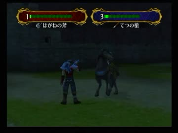 ＦＥ蒼炎の軌跡　一期一会でがんばる実況初プレイ　第５章その２